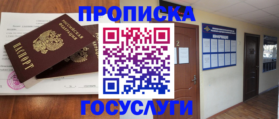 форма 3 в Волжске